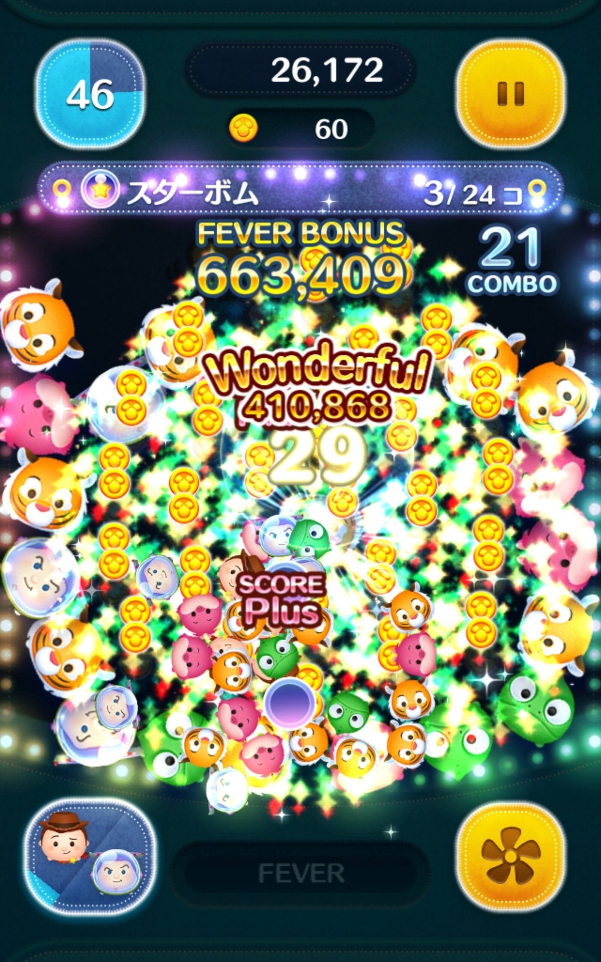 三が日まであと42日！｜珊瑚＠いろいろ投稿してます