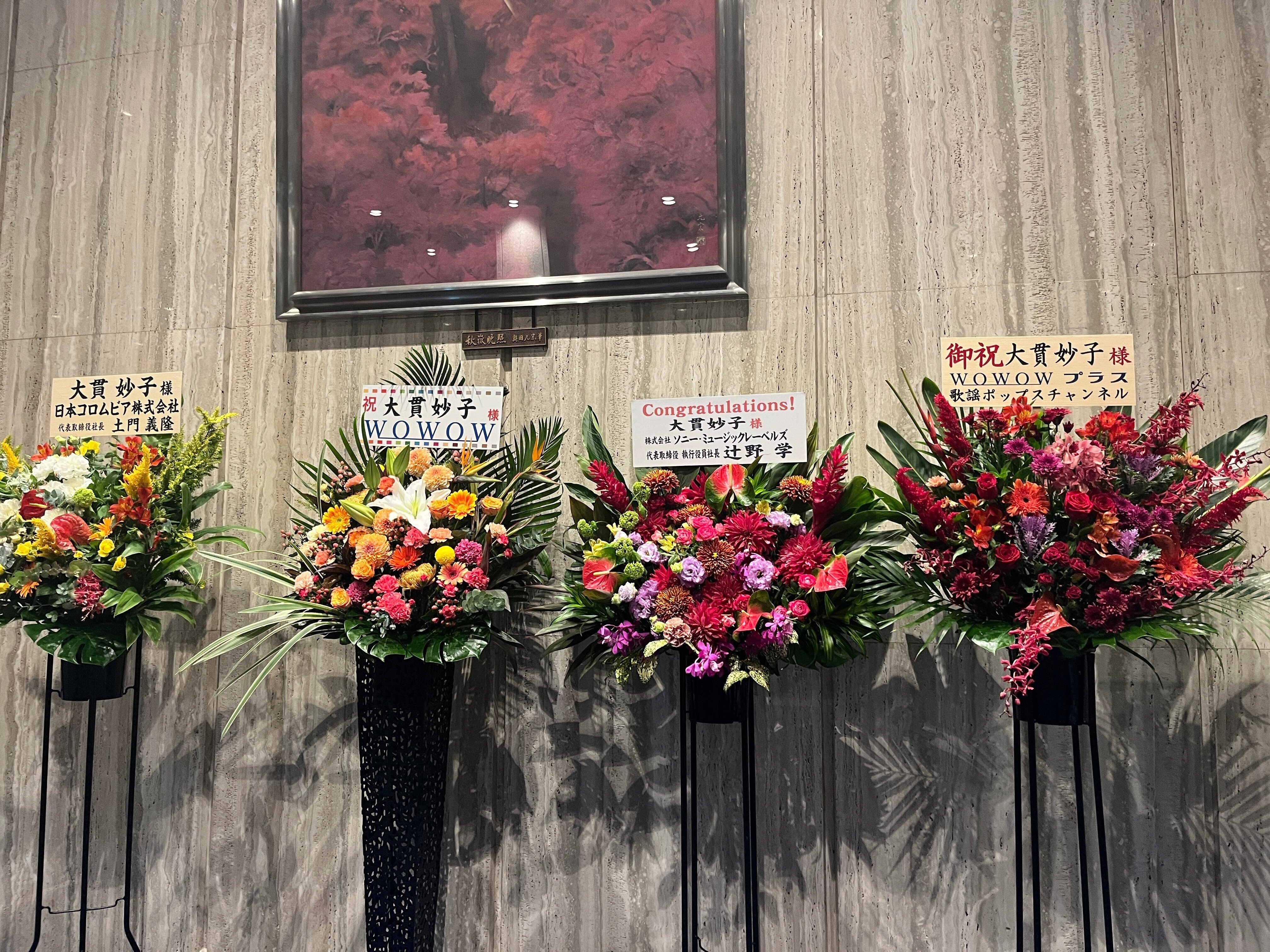 大貫妙子 コンサート 2023|cafebleu 大貫妙子 コンサート 2023|cafebleu