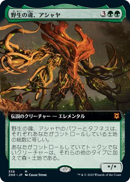 MTG 統率者 edh アシャヤ デッキ パーツ マジック 統率者デッキ 統率者デッキ紹介】虚空喰らい、ズロドック｜クロタカのEDHブログ