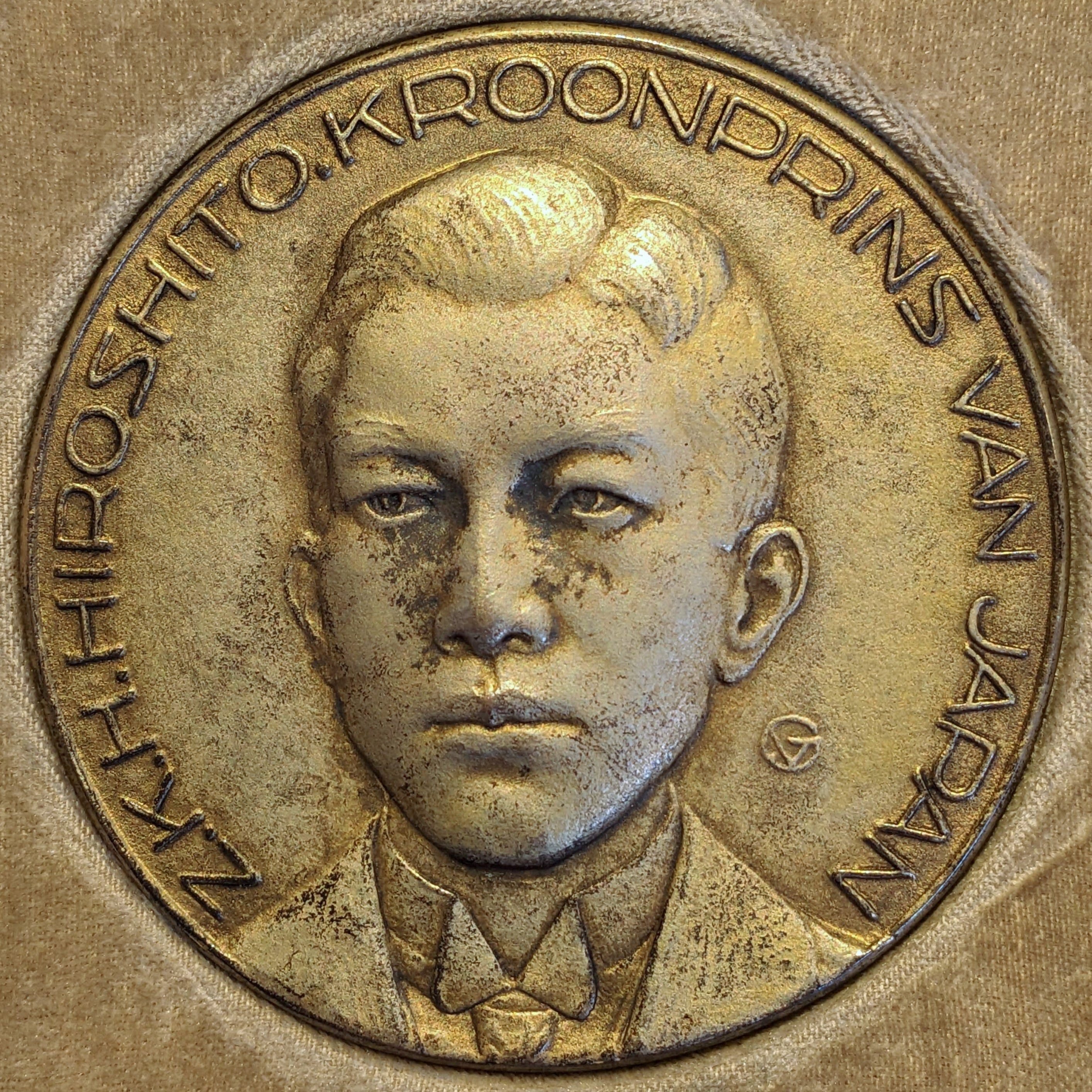 1921年 裕仁親王(昭和天皇)オランダ訪問記念メダル|オーライ 1921年 裕仁親王(昭和天皇)オランダ訪問記念メダル|オーライ
