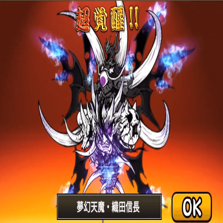 ありがたやにゃんこ   ②えんじ ありがたやにゃんこ ②えんじ にゃんこ大戦争〕遠方範囲で体力・攻撃力