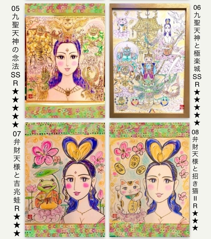真作】絵画 招き猫 商売繁盛 【天人海人作】 もの寂しい