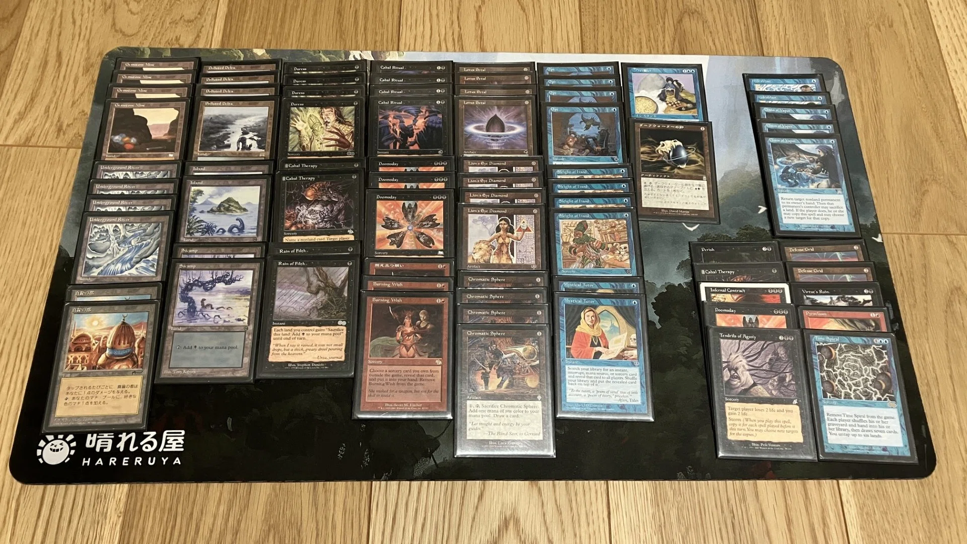 pros bloom ミドルスクール　デッキ60枚　英語 ミドルスクールデッキ構築（Doomsday）｜saitomu