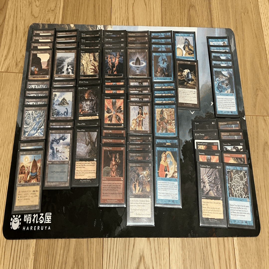 ミドルスクールデッキ構築（Doomsday）｜saitomu