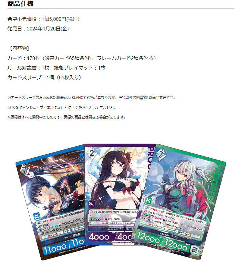 第3弾 軌跡 TCG N,R ４コン + SR PR 第3弾 軌跡 TCG N,R 4コン + SR PR 第3弾 軌跡