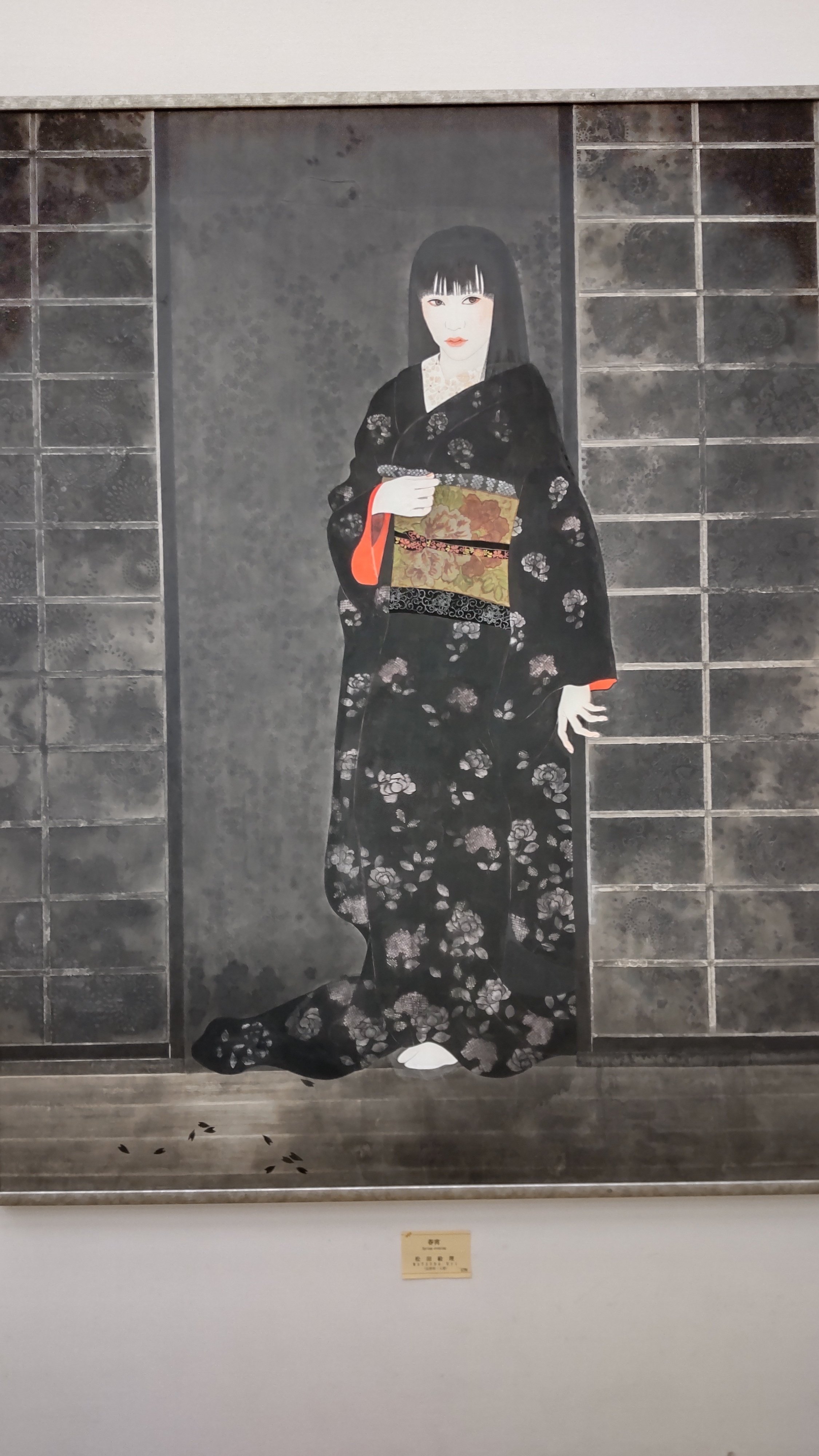 点描画が増えてきた！？「改組 新 第10回日展」｜せんにん