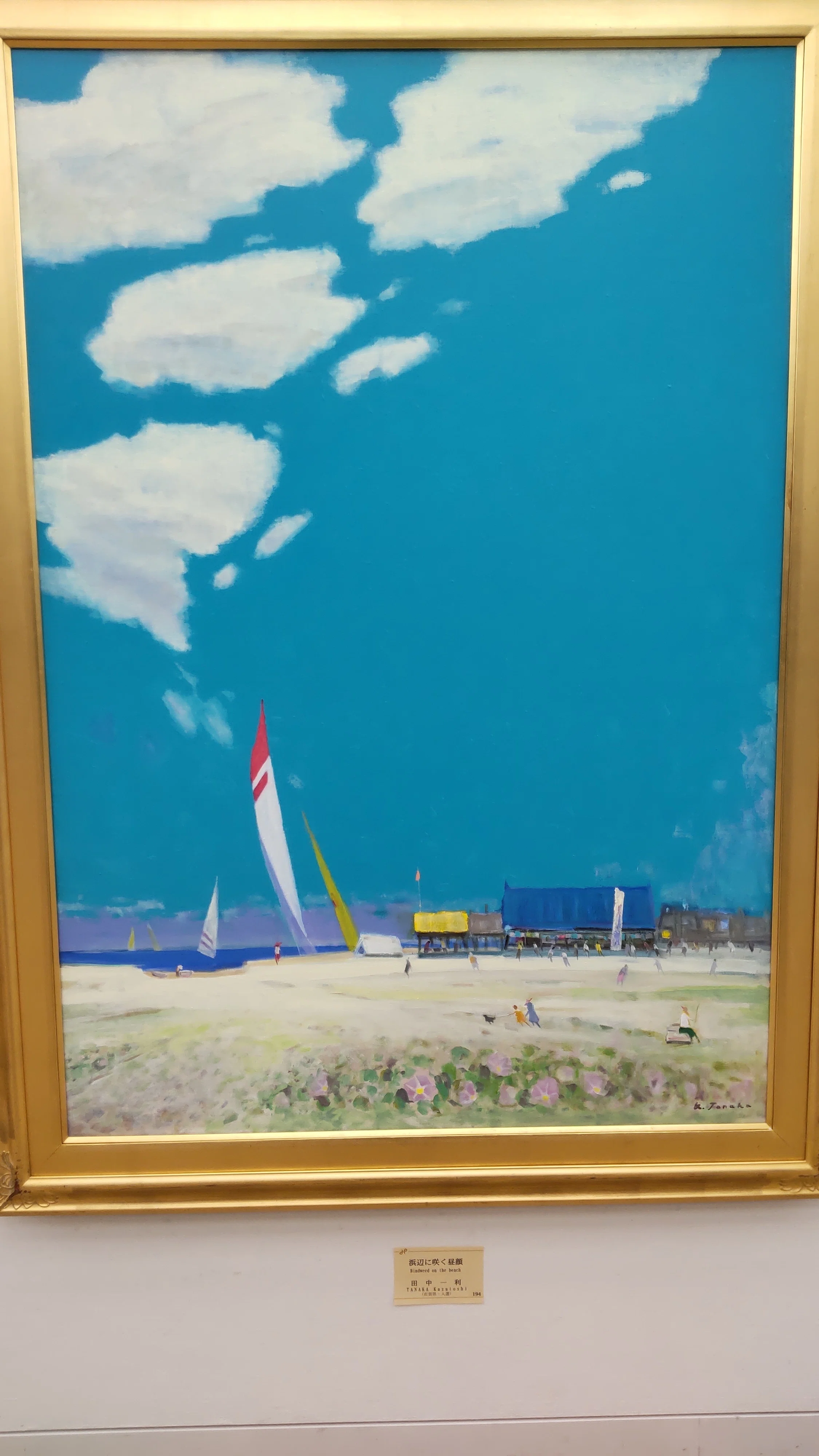 点描画が増えてきた！？「改組 新 第10回日展」｜せんにん