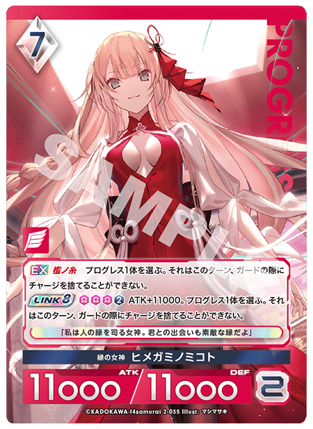 Ruby様　9点おまとめ 2023年11月12日～18日TCGニュース｜竜斗