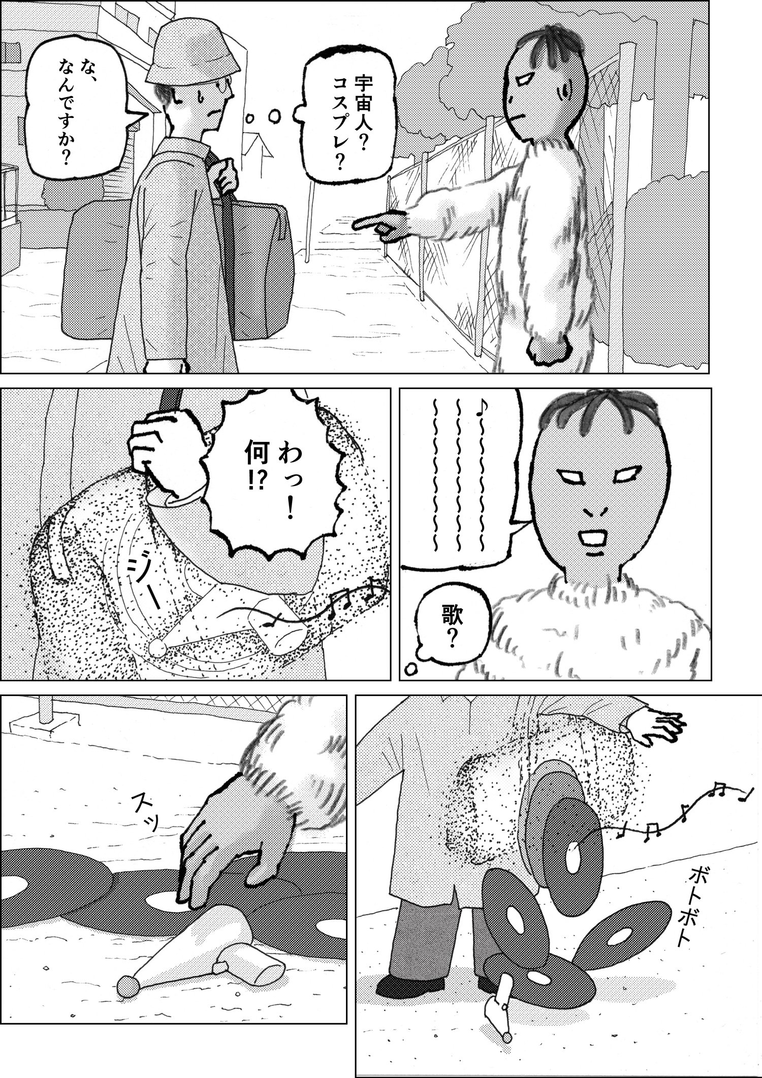 画像13