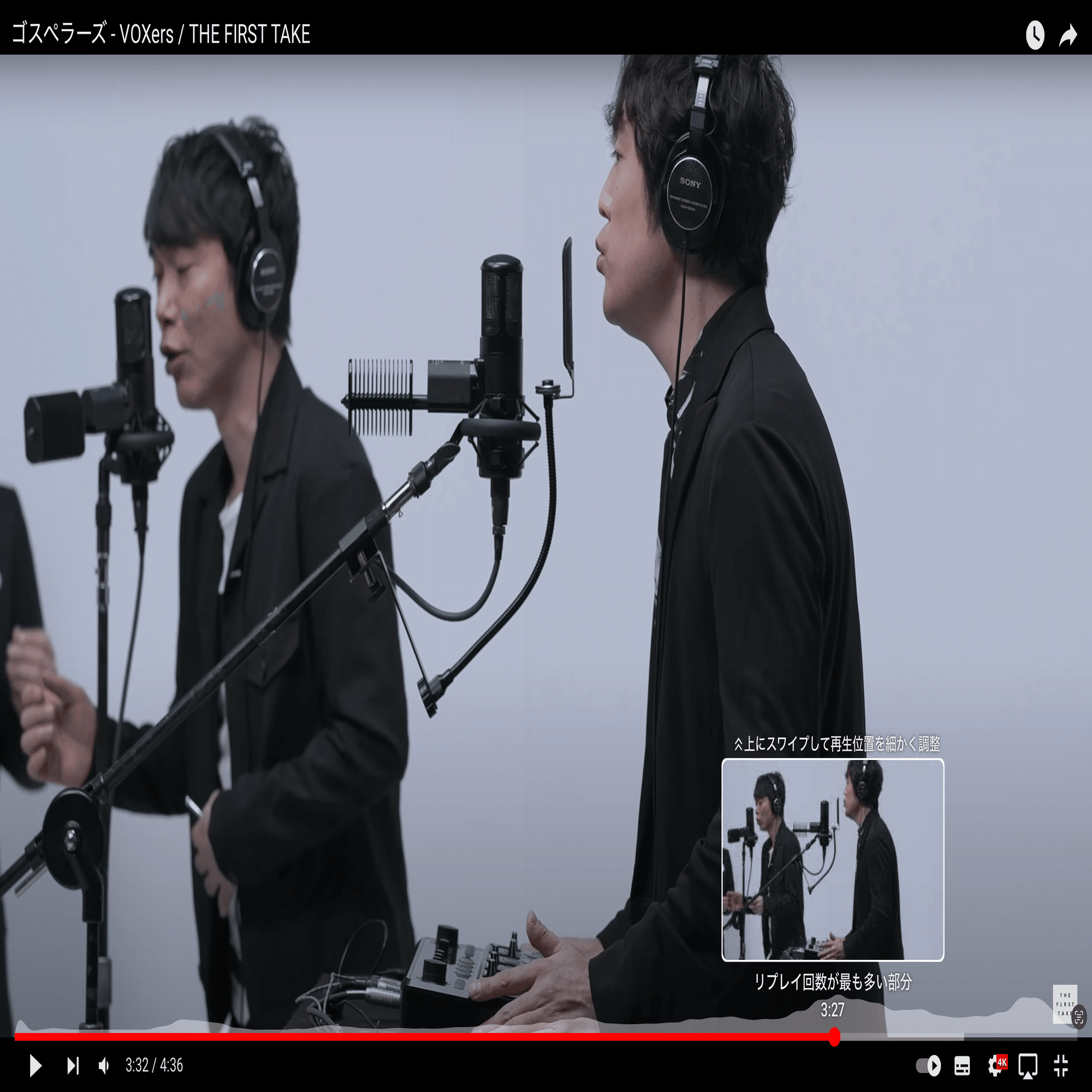 ゴスペラーズメンバー分析vol.4「北山陽一」〜底なし沼へ誘う低音