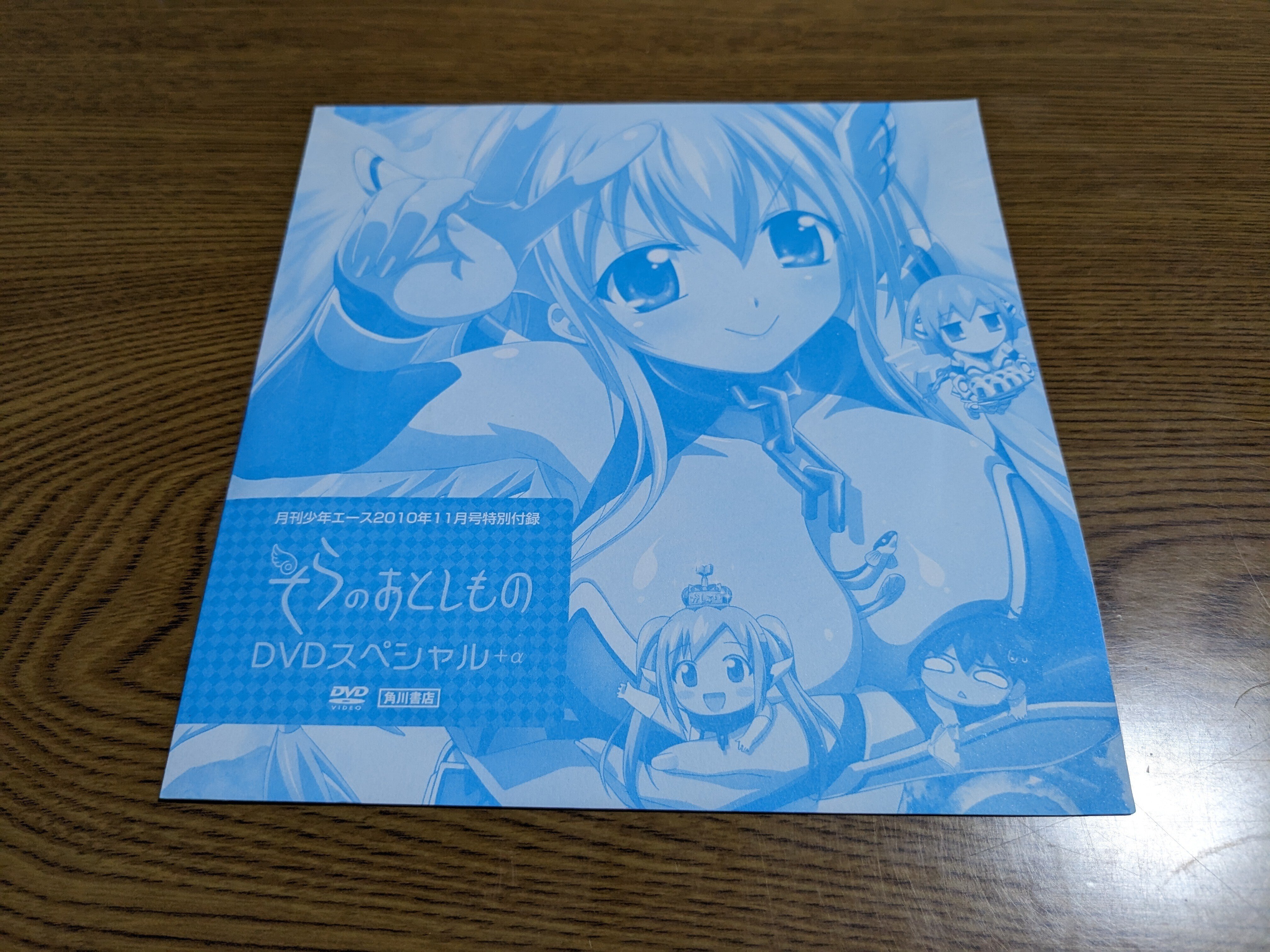 No.165～182 アニメ「そらのおとしもの」DVD＆Blu-ray】｜新十郎＠blue999