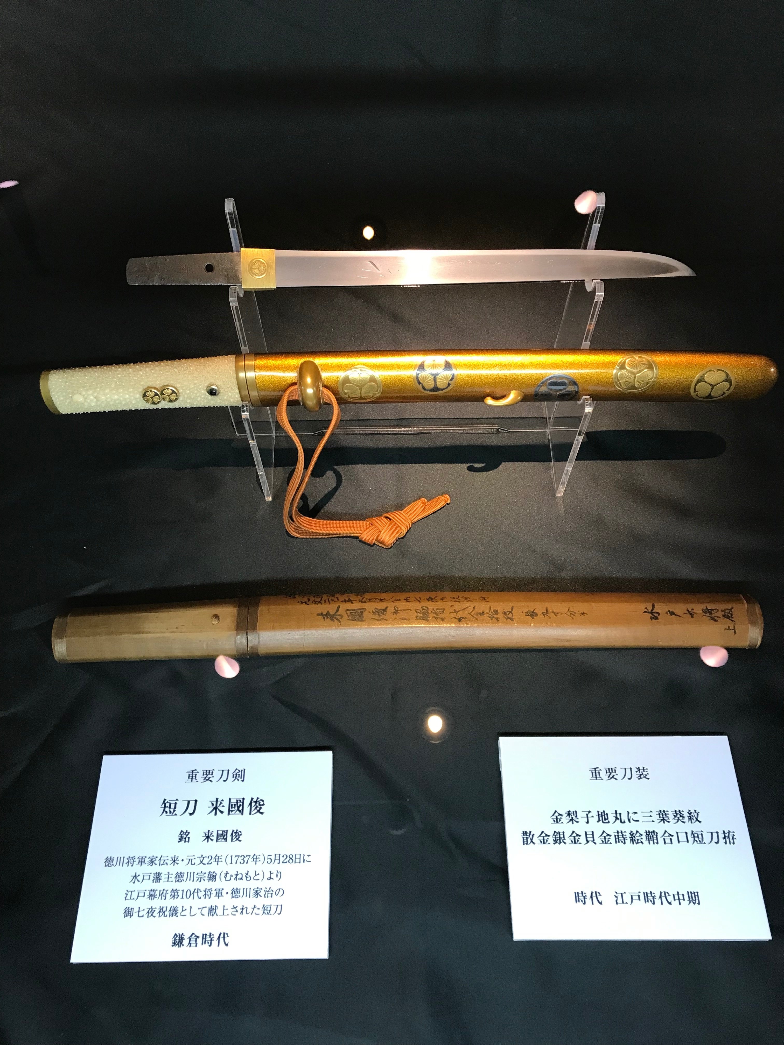 菊池一族と延寿鍛治展に行ってきました⚔｜Desert Rose