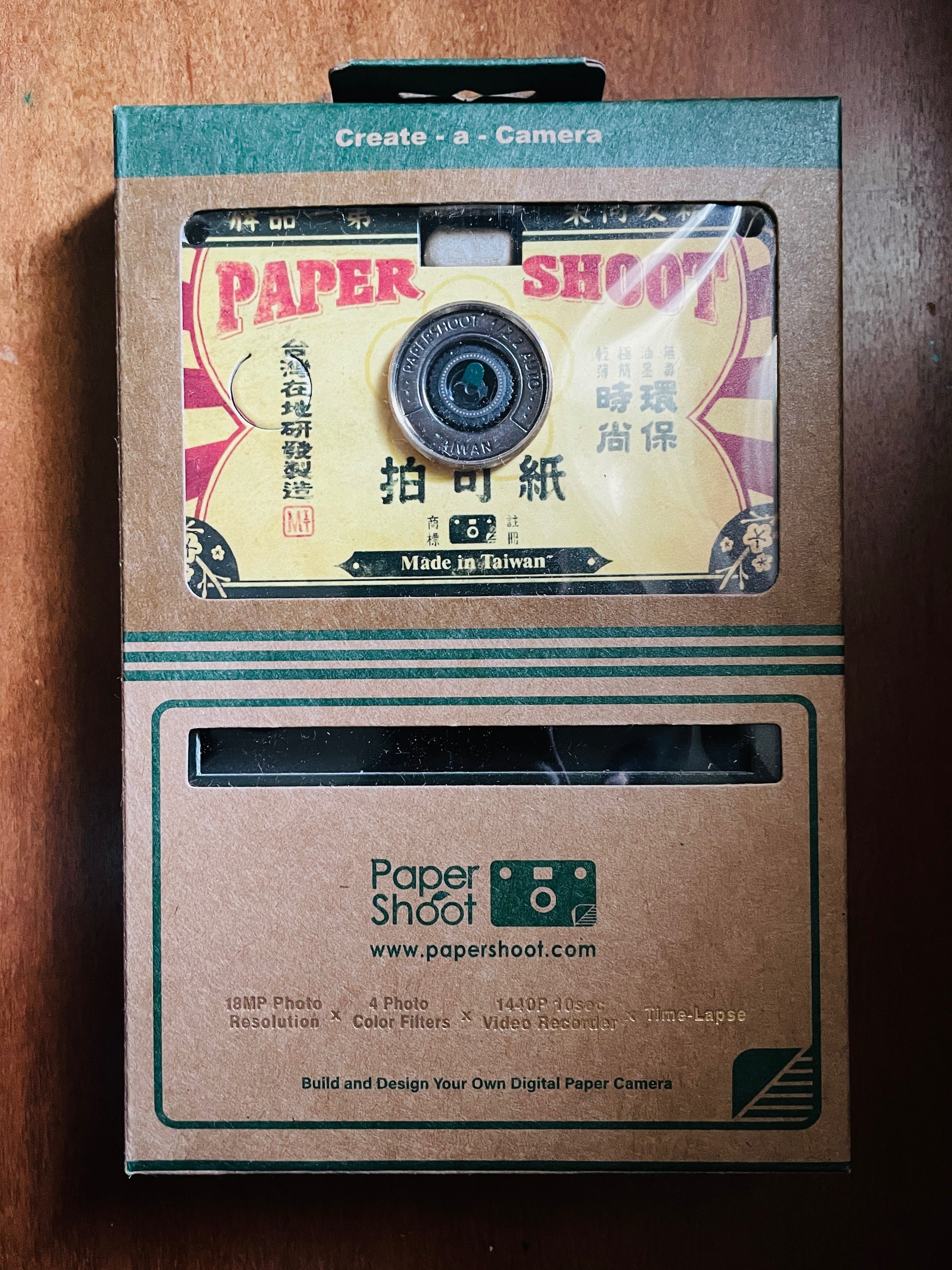 Paper Shootを買った｜硝水