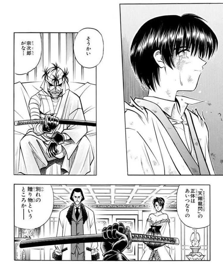 漫画まとめ売り BLEACH 進撃の巨人るろうに剣心 SR 神谷 薫(パラレル