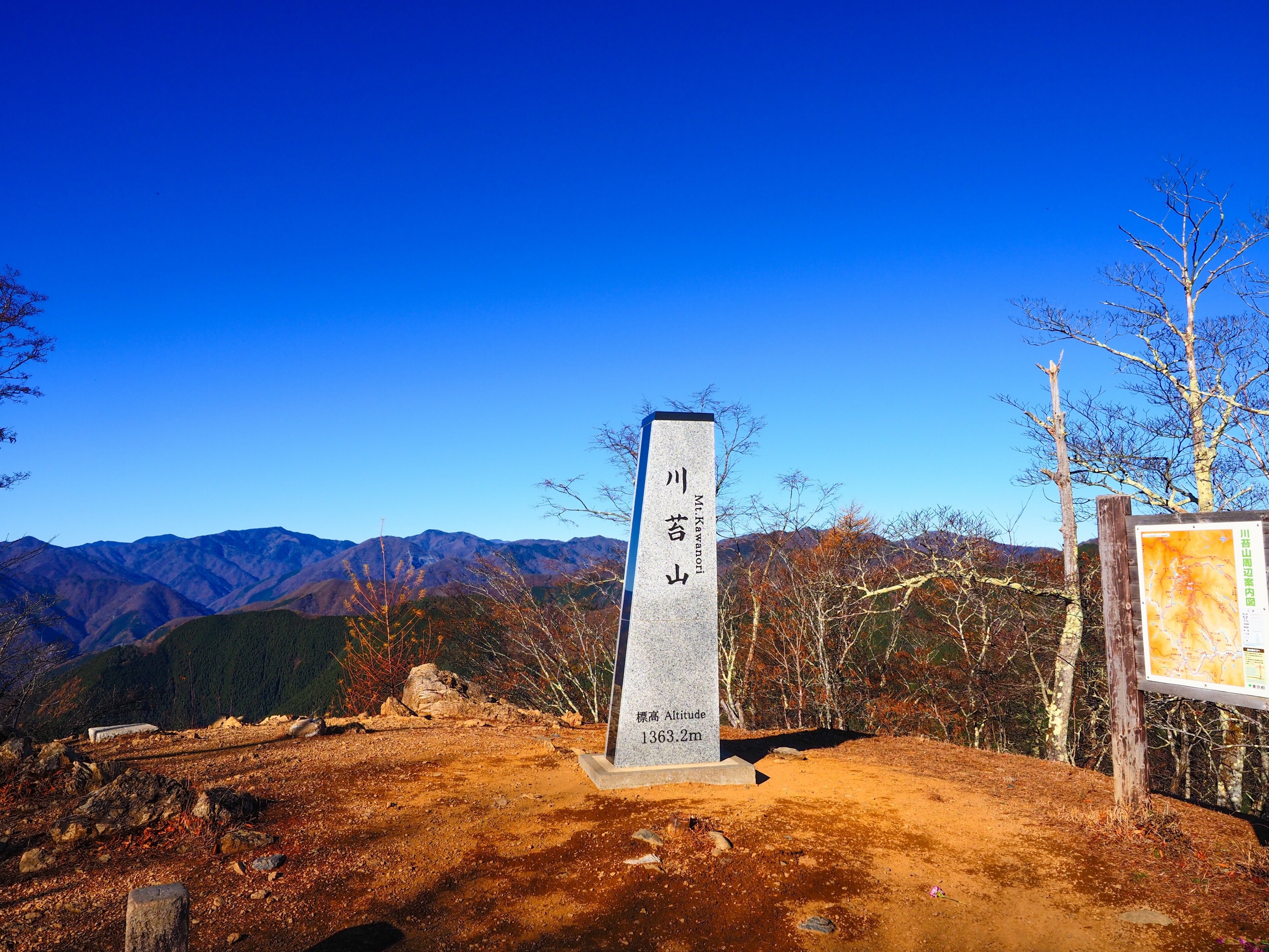高尾歳時記 番外編：奥多摩 川苔山 2023年11月19日（日）｜悠星