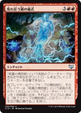 EDHおすすめジェネラル】ひとつ目の暴君、カラジカール【統率者戦