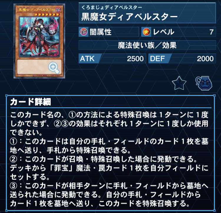 遊戯王 - 遊戯王　ジャンド　デッキ　ジャンクドッペル　ジャンクスピーダー　 [00238] 遊戯王 ジャンクドッペル ジャンド デッキの通販 添乗員〜遊戯王