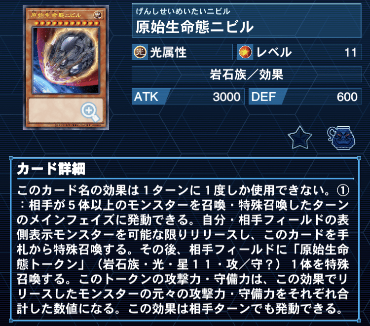 遊戯王 ジャンクドッペル 赤き竜 バロネス クェーサー