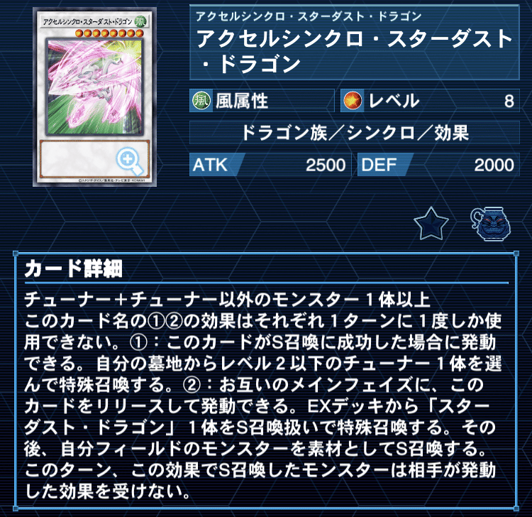 罪宝ジャンクドッペル【2023.11月】|SSM@ジャンド民 罪宝ジャンクドッペル【2023.11月】|SSM@ジャンド民