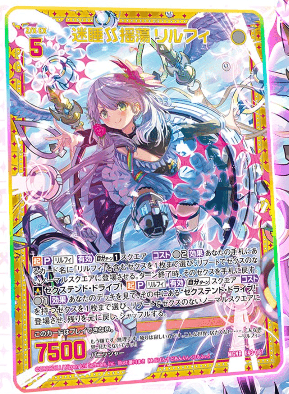 2023年11月12日~18日TCGニュース|竜斗 2023年11月12日~18日TCGニュース|竜斗