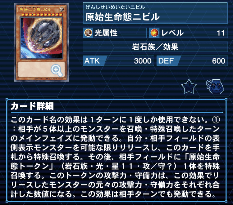xNo.6693 遊戯王 スターダスト ジャンクドッペル デッキパーツ