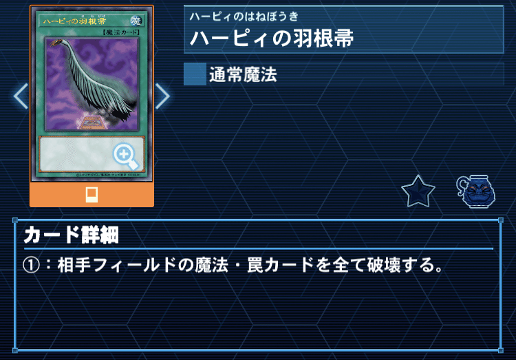 遊戯王ジャンドデッキ本格構築赤き竜バロネスジャンクスピーダー