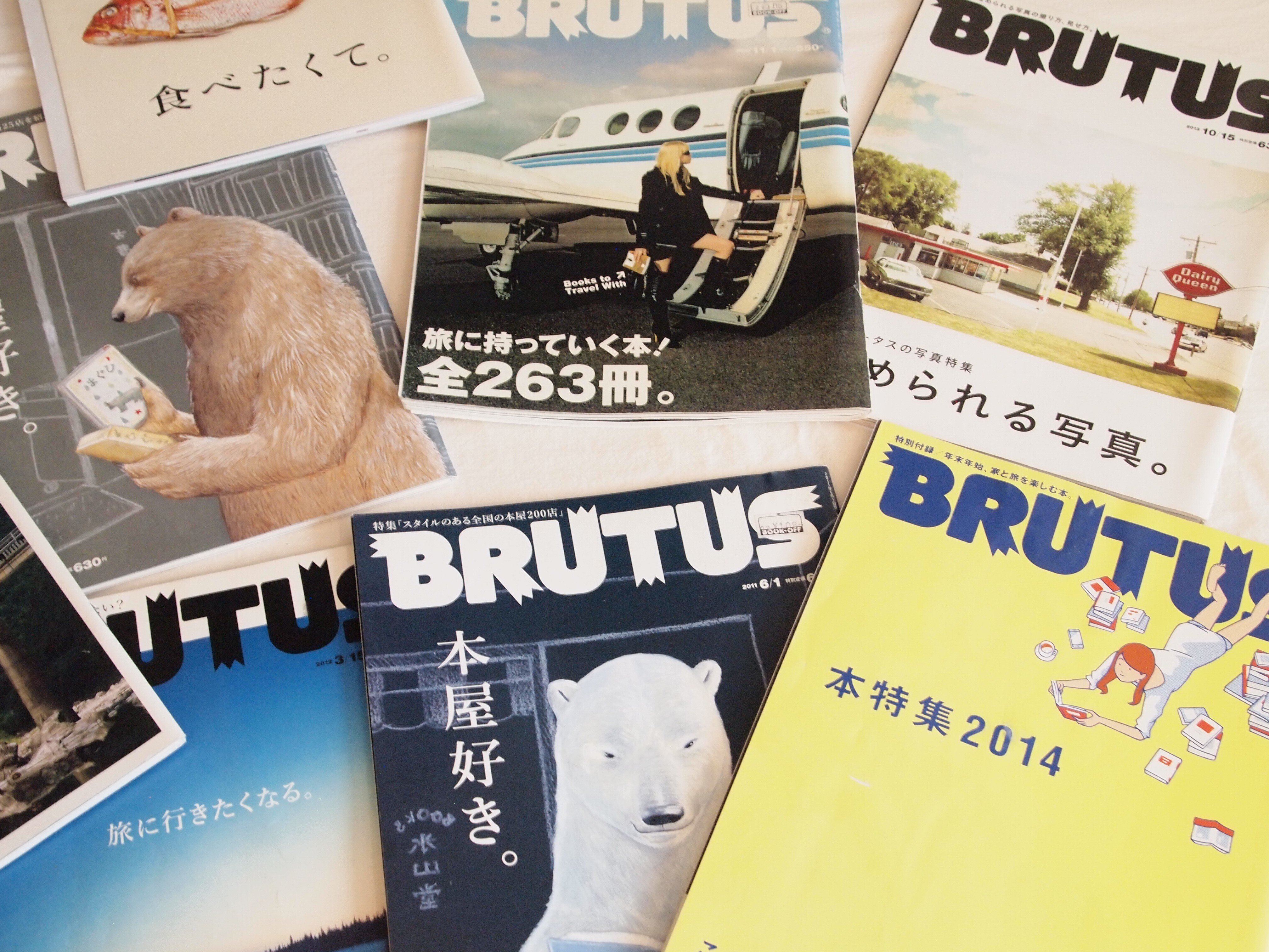それでも、紙の雑誌が好きだ！｜キハ2222