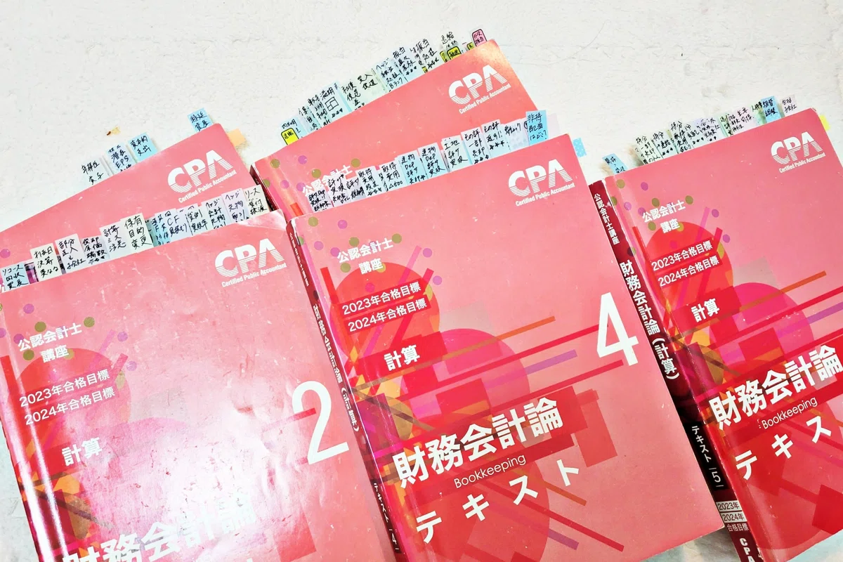 短答対策(各科目の勉強方法＆直前期の対策)｜コダック