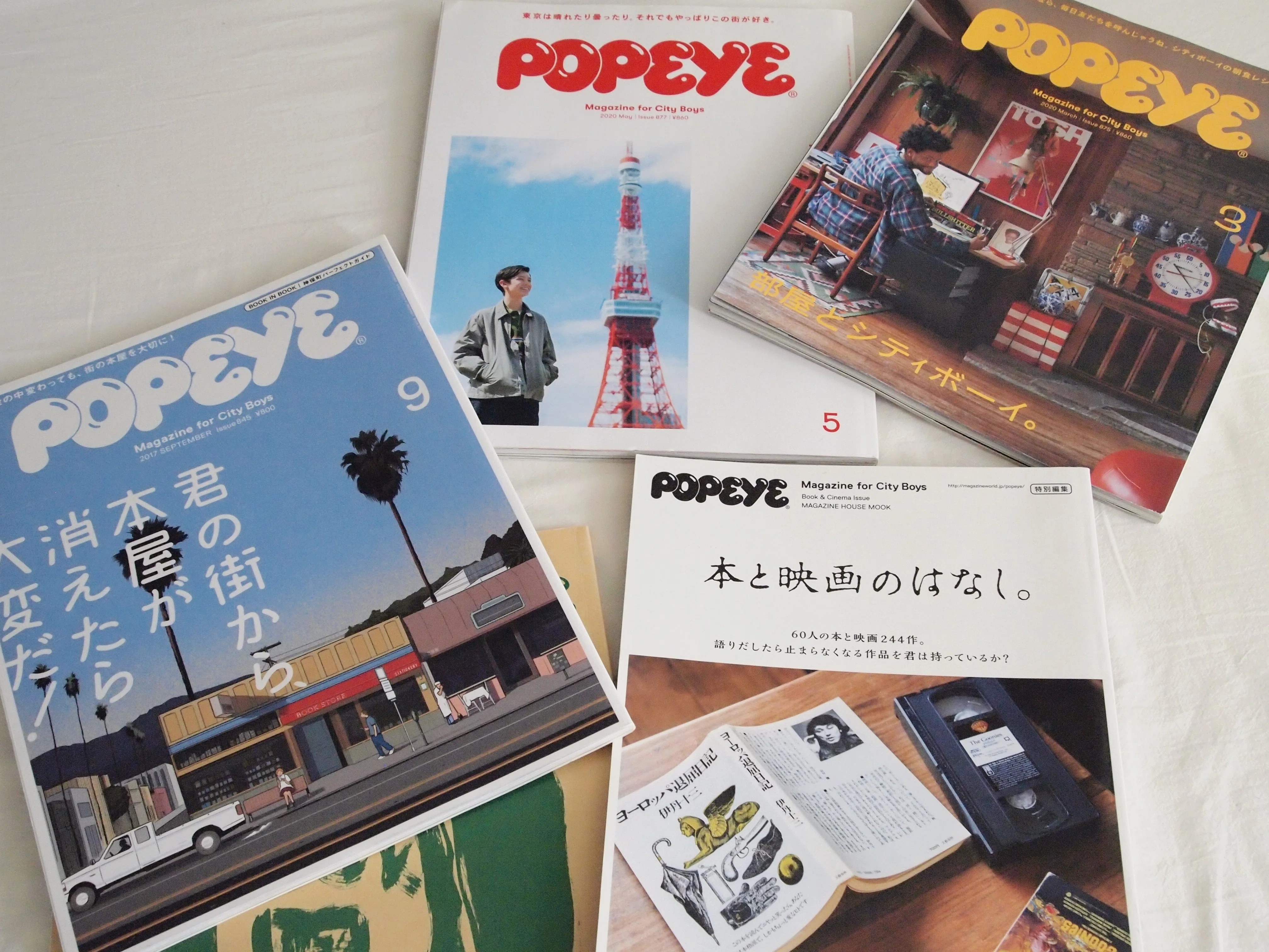 それでも、紙の雑誌が好きだ！｜キハ2222