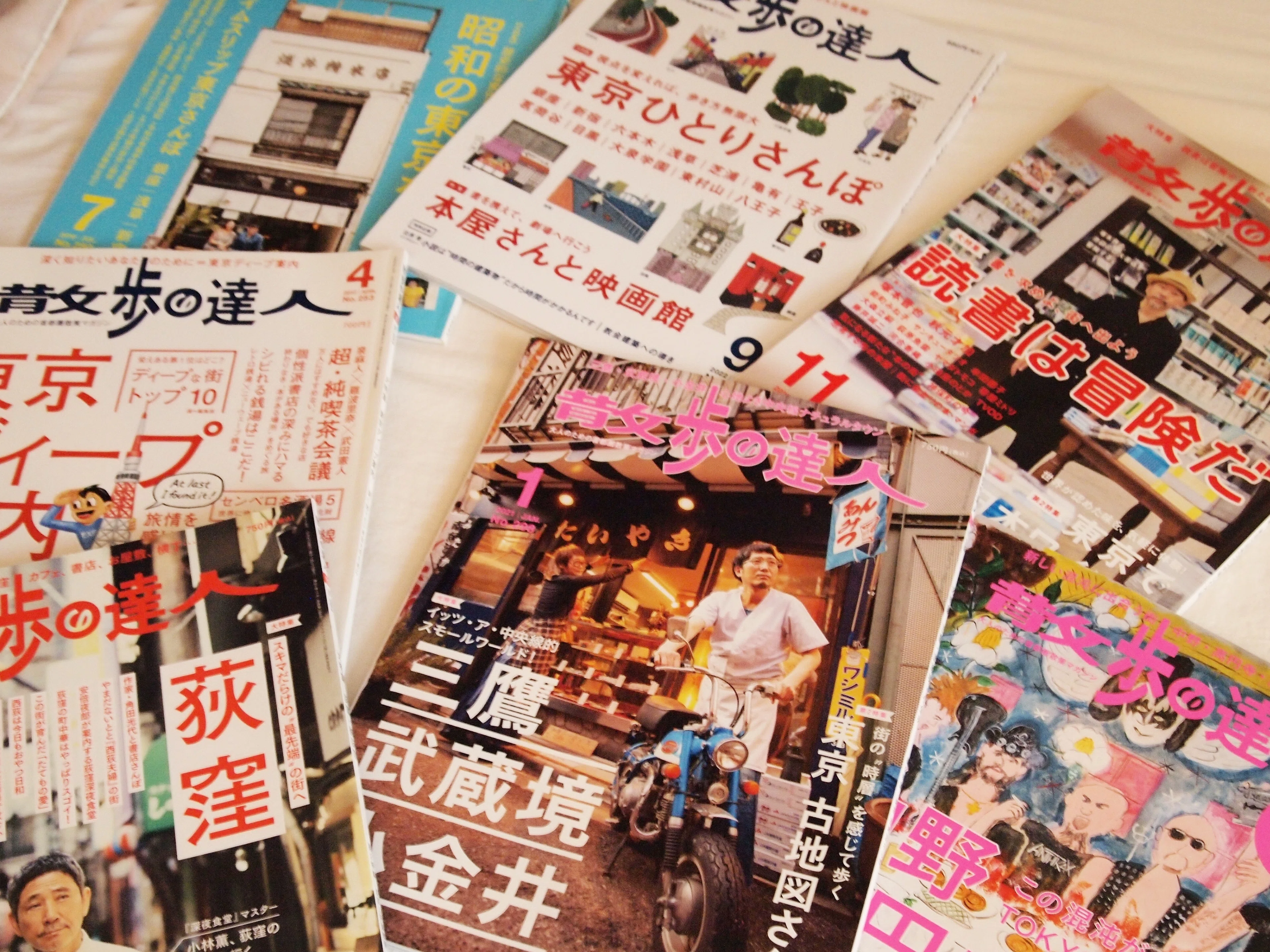 それでも、紙の雑誌が好きだ！｜キハ2222