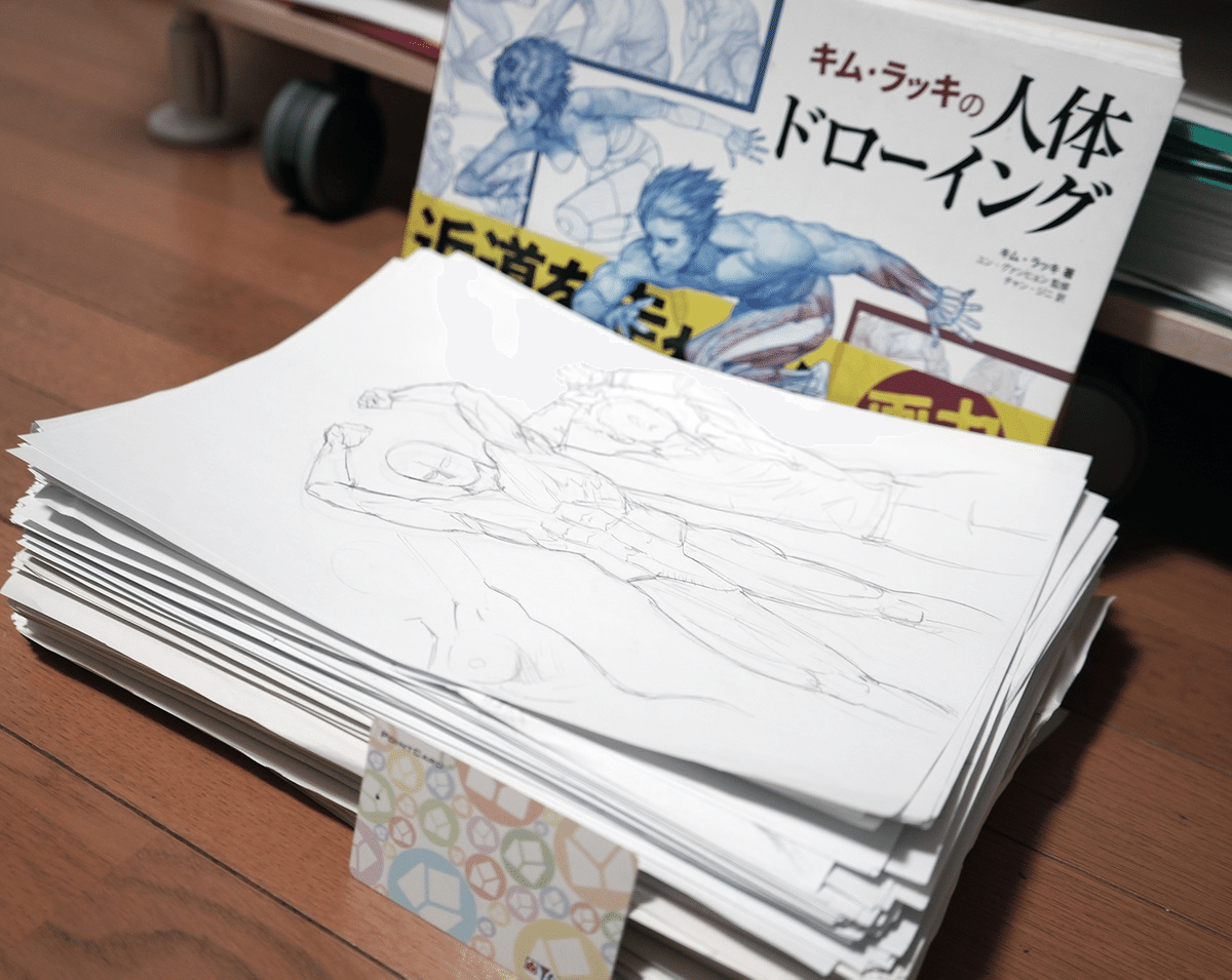 お絵描き教本19冊セット ドローイング 人体解剖学 手 背景 シワ 他