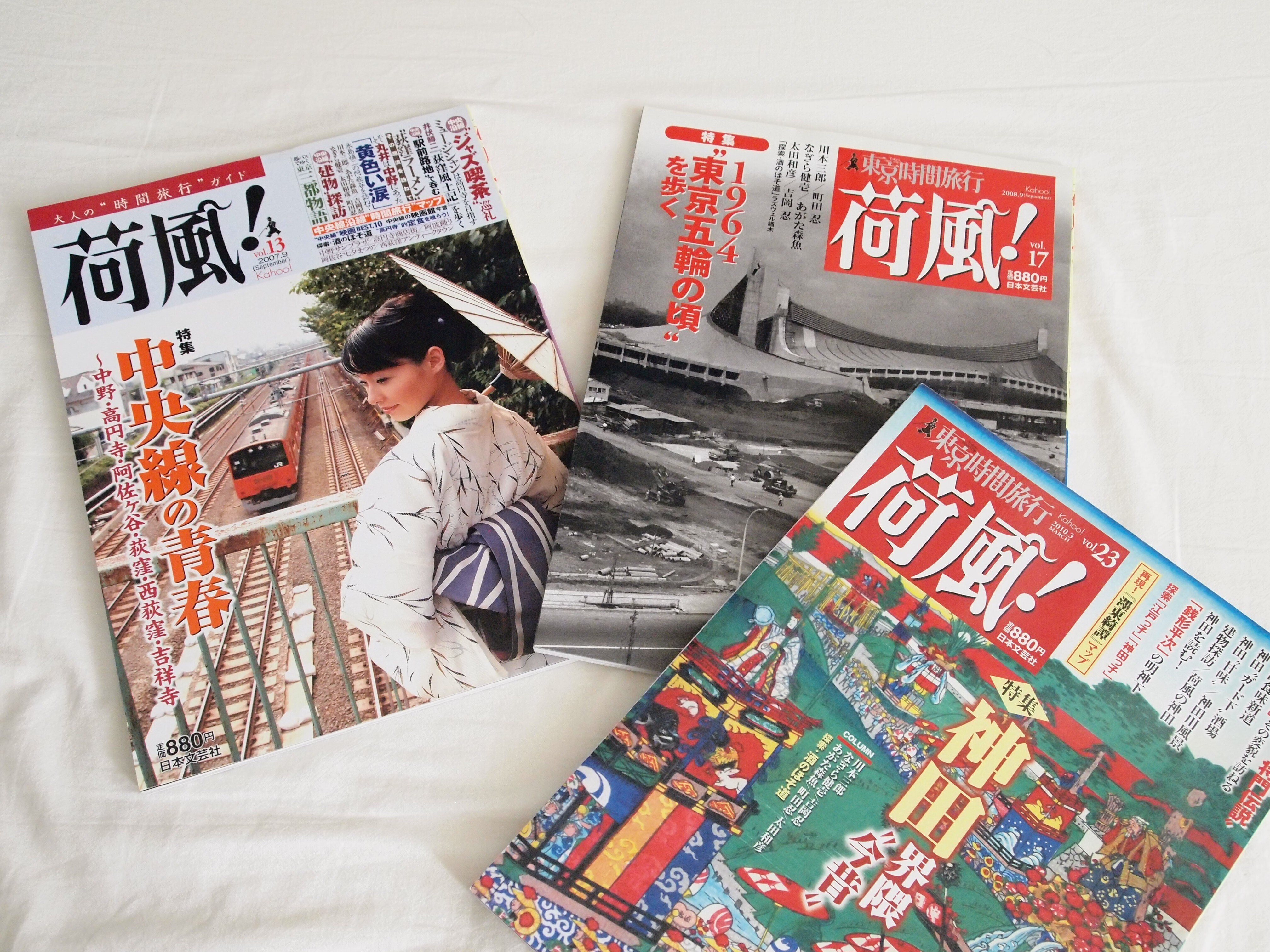 urbanlike 雑誌 Popeye No. 900 試し読みと目次 | POPEYE | マガジンワールド