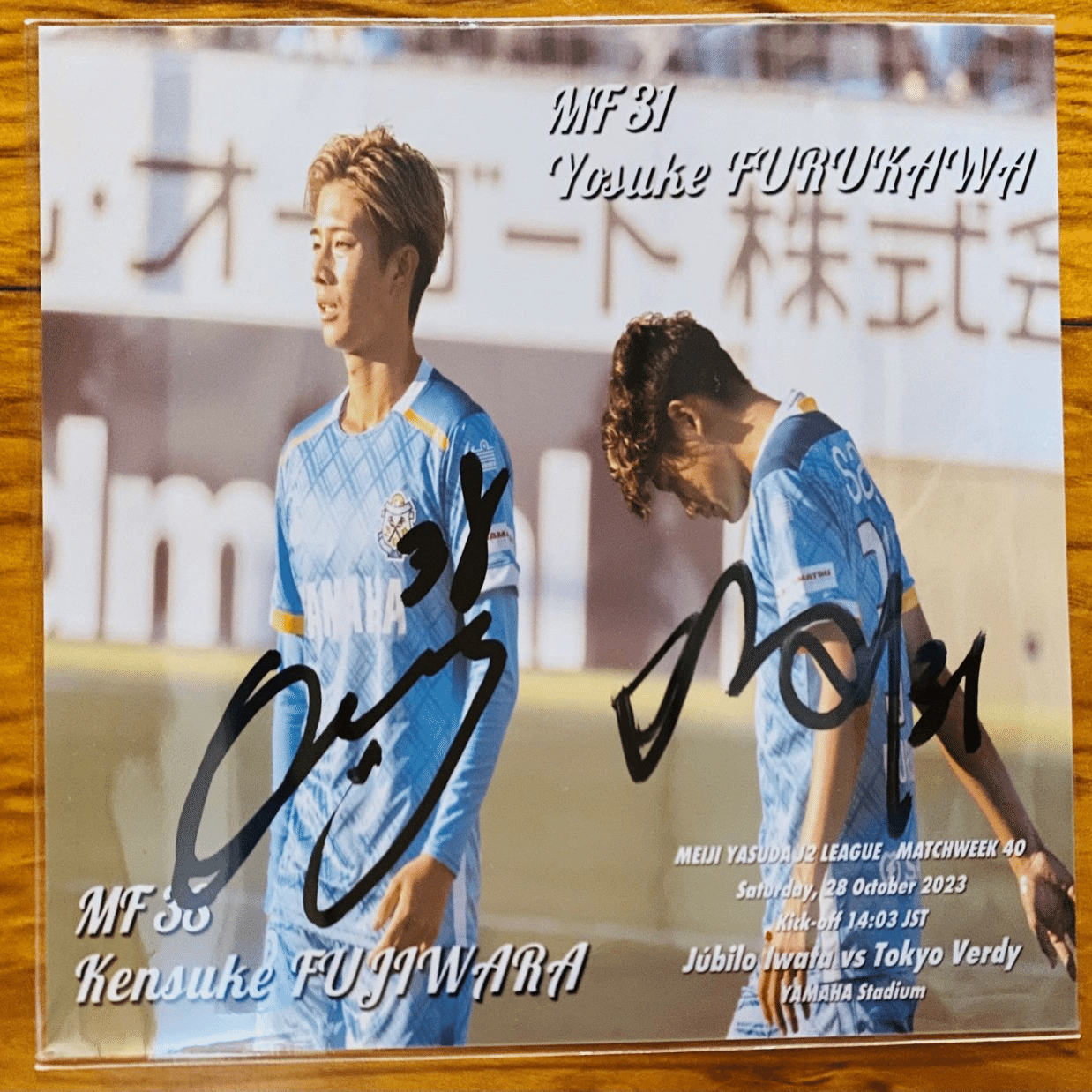 10,000円お値下げ&毎日お値下げ中❗️ジュビロ選手サイン入り写真フレーム ジュビロ磐田⚽】【雑感】会社を休んで練習見学に行った話。｜鈴木意斗