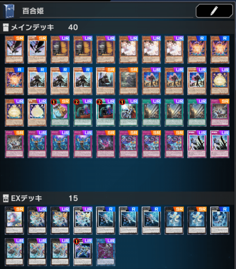シーズン23 マスター1到達 エクソシスター|ぱんぷキン シーズン23 マスター1到達 エクソシスター|ぱんぷキン