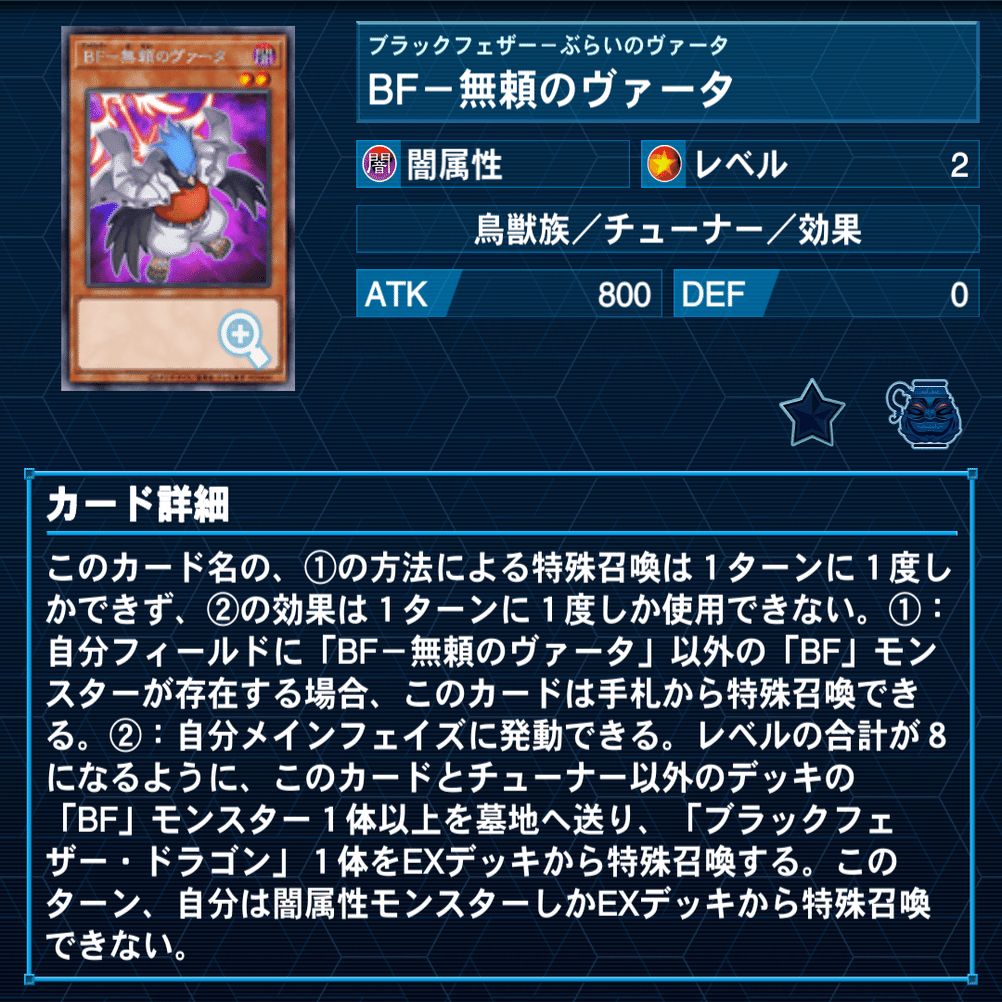 デッキ紹介【ファントム・ダークネス】｜ドリア