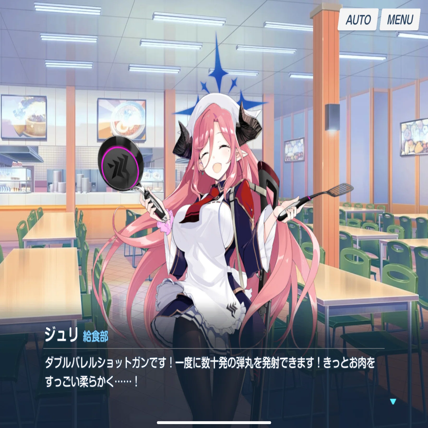 私はどうして牛牧ジュリが好きなのか｜八兎