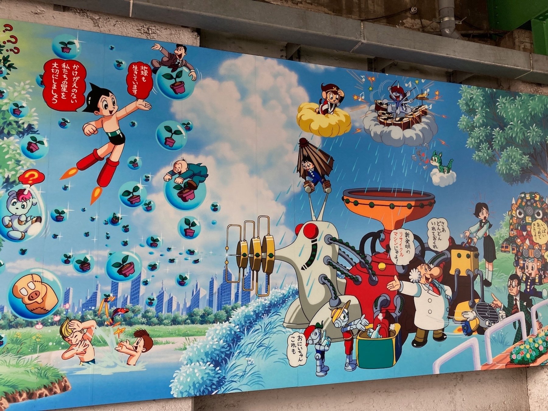 高田馬場駅早稲田口壁画】新宿日撮り歩記｜まさこん