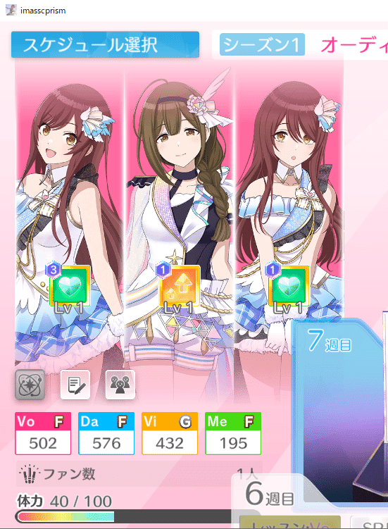 Reバース シャニマス アルストロメリア デッキセット IR、ホイル加工多数 Reバース シャニマス アルストロメリア デッキセット IR、ホイル