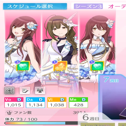 アルストロメリアデッキ構築：実践編【アイドルマスターシャイニー