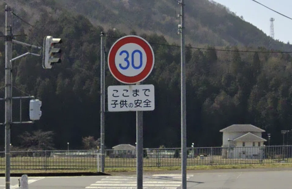 子供の安全ここまで!?外の世界は恐ろしいかもしれないのどかな田園地帯 