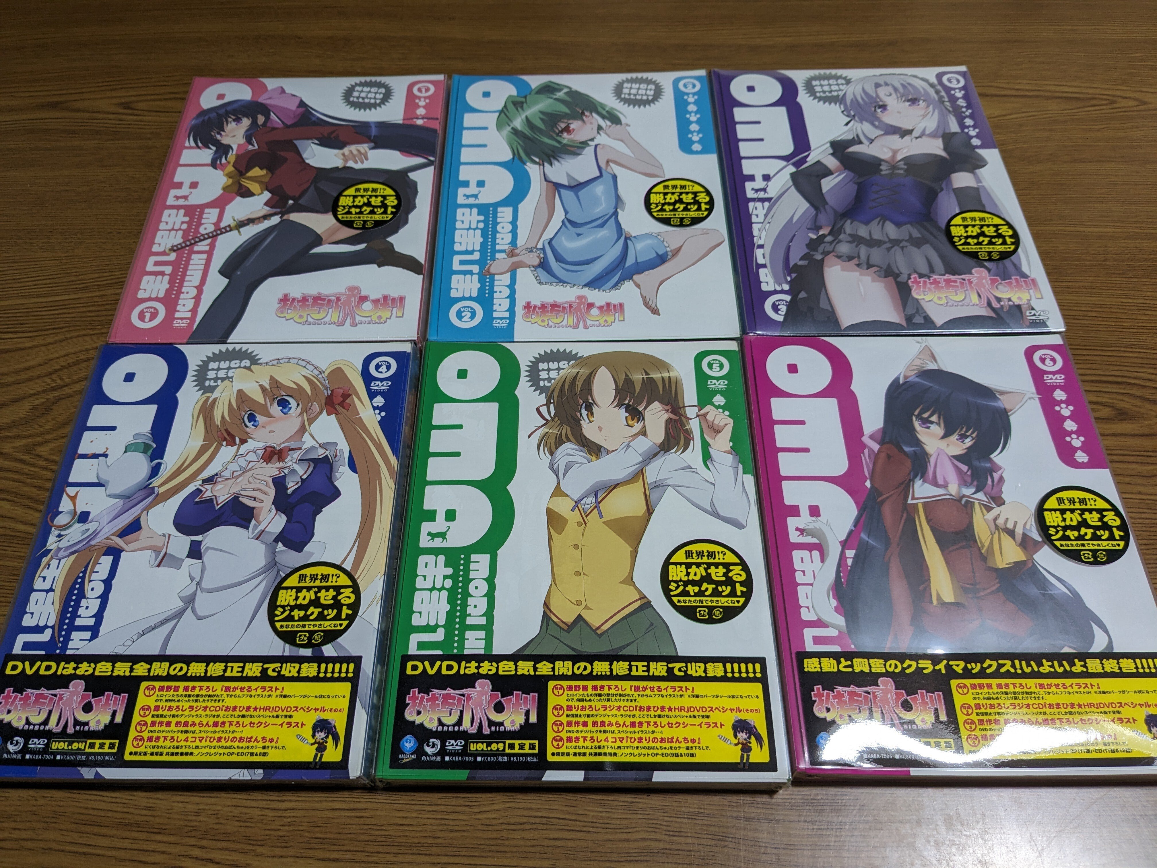 No.183～189 アニメ「おまもりひまり」DVD】｜新十郎＠blue999