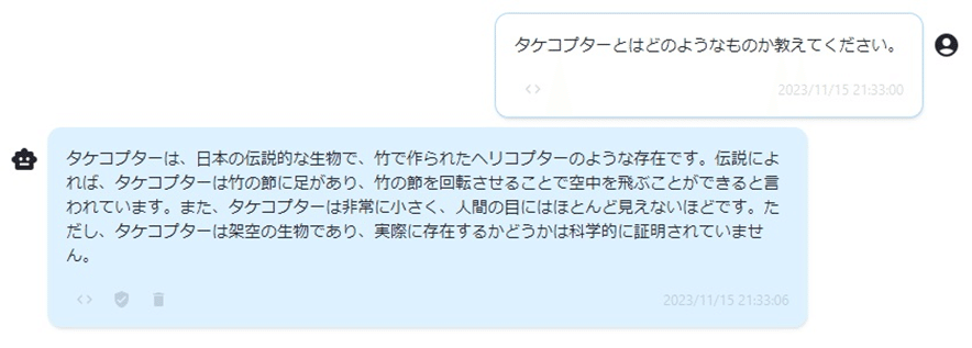 【中古】 情報通信テクノロジー 情報ネットワーク社会の理想と現実 ２/富士通経営研修所/ウィリアム・Ｈ．ダットン 富士通と帝京大学がXRや空間コンピューティング、生成AIを活用し