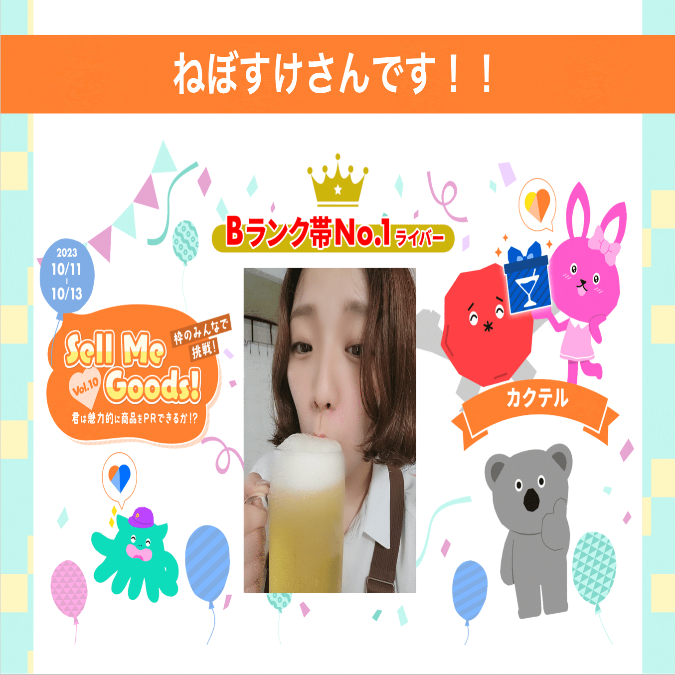 おまとめ配送とはどのようなサービスですか | とらのあなご利用ガイド／よくある質問
