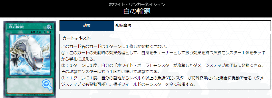 遊戯王 ゴーティス デッキ アビスシャーク 白鯨 [02441]｜Yahoo