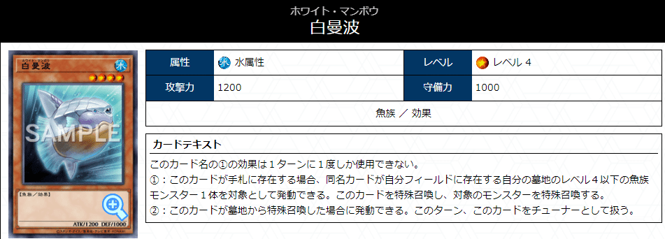 遊戯王】シャーク×ホワイト×ゴーティス！最果てで輪廻する鮫の