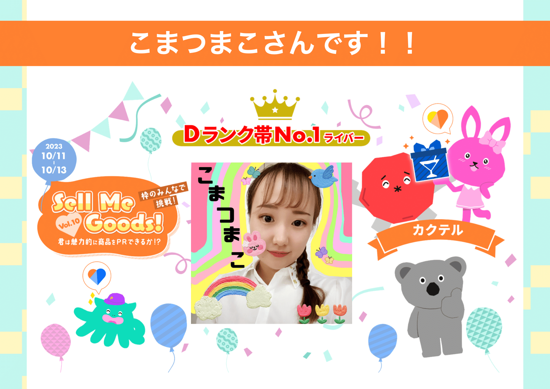 coco様専用 coco様 ココ様 おまとめ COCO様専用 cocoさま おまとめ