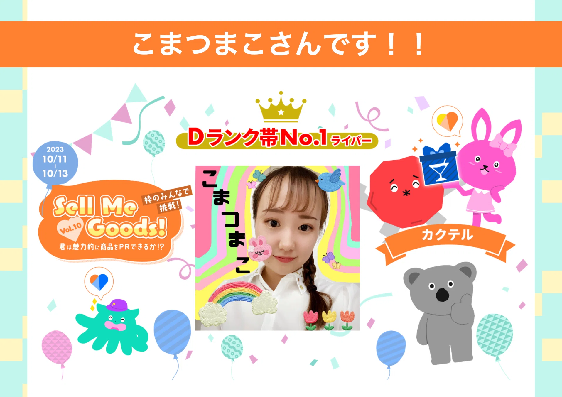 りこっこ様 リクエスト 2点 まとめ商品 Cocco様 リクエスト 2点 りこっこ様 リクエスト 2点 まとめ商品 Cocco様 リクエスト 2点