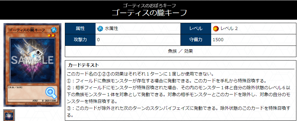 遊戯王】シャーク×ホワイト×ゴーティス!最果てで輪廻する鮫の 遊戯王】シャーク×ホワイト×ゴーティス!最果てで輪廻する鮫の