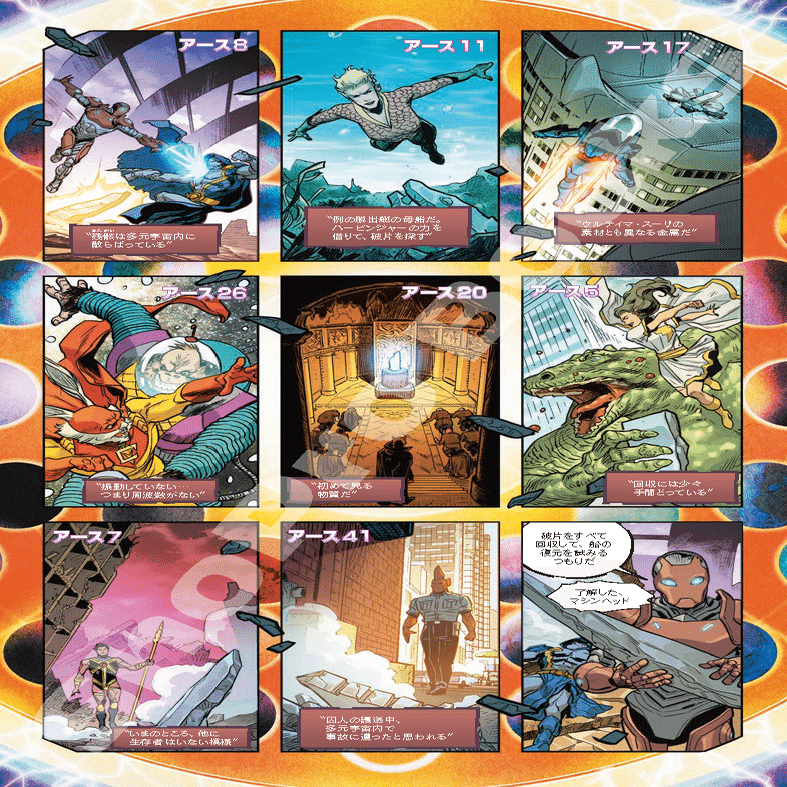 新刊案内】2023年11月発売作品｜ShoPro Books