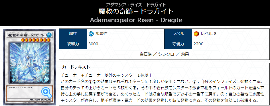 遊戯王】シャーク×ホワイト×ゴーティス！最果てで輪廻する鮫の